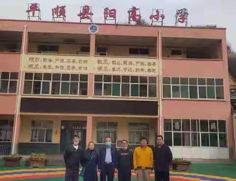 结对共建少年宫   爱心助学促成长——阳高小学和长治市第六中学结对共建活动