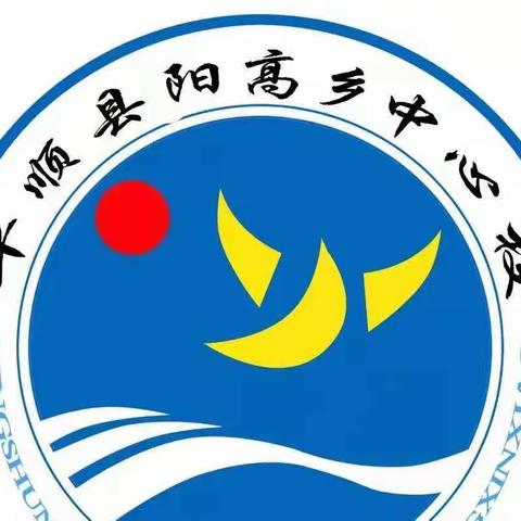 夯实教学常规 提升教学质量——平顺县教研室常规教学督查