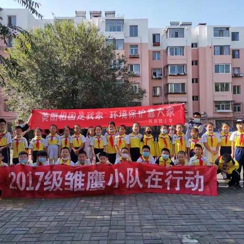 美丽鹿城是我家                                             我们大家爱护她