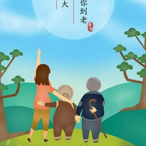 三亚聪明花幼儿园——《小三班》九九重阳，敬老情长