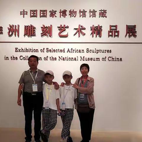 带父母孩子去旅游——北京