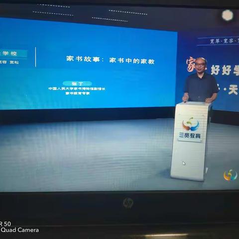 城头中心小学六（2）班吴奕宏《家教中的家书》