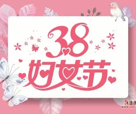 南堡一幼（南盐园）启蒙班3.8节活动———浓情妇女节