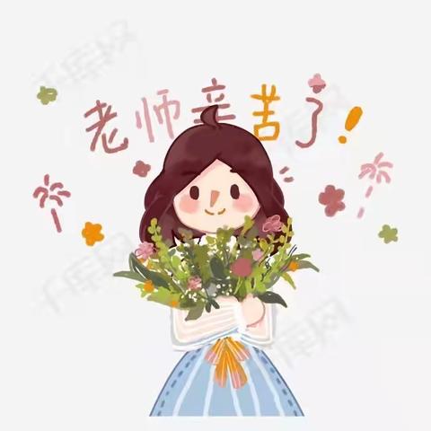 南堡一幼（南盐园）启蒙班—-浓浓师生情，满满都是爱