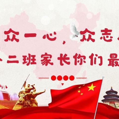 防控疫情，我们在行动——执勤下的“光环”