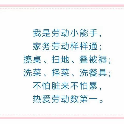 停园共防疫，亲子共成长――大新县直属机关幼儿园太阳5班（二）