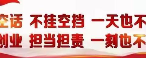 2022年磁县“我和妈妈学科学，美丽家乡我代言”视频征集活动开始啦