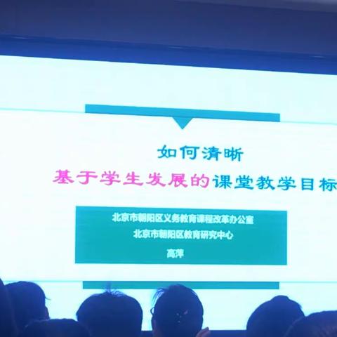 国培5.19学习随笔——方向比速度更重要