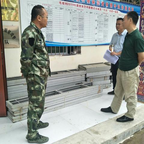 市领导李红山到毛道乡检查脱贫攻坚大比武迎检工作及镇区改造情况