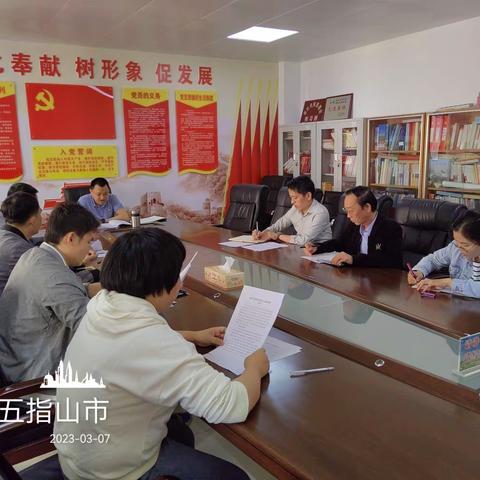 抓好“组织生活会”，提升支部凝聚力—从严从实规范市政务中心党内政治生活