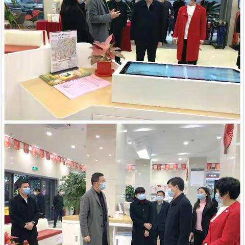 市长李建辉一行莅临莆田工行调研指导工作