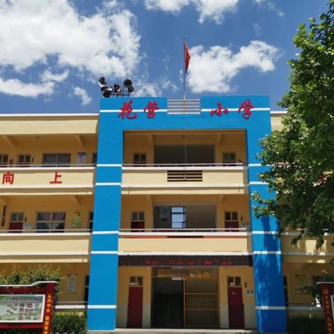 我动手 我快乐——花营小学三年级劳动实践课