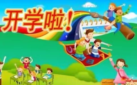 叠石桥幼儿园大四班开学第一周！