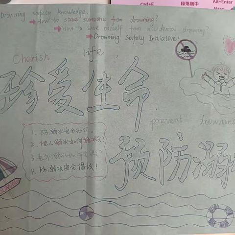 英教2102班  黄艳  襄阳职业技术学院师范学院
