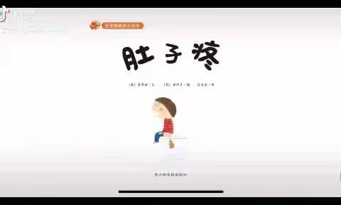 师幼线上互动，家园陪伴成长——注沟幼儿园线上活动（十九）