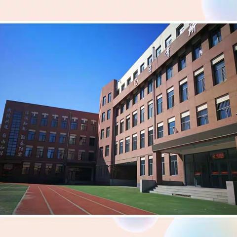 线上指导，让音乐课堂更生动——青山小学音乐学科线上视导活动