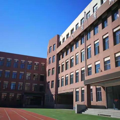 “五育并举”共成长   云端筑梦齐抗“疫”