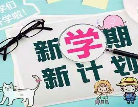 复课指导，高效衔接—新城区教研室孙沛蕾老师对我校英语教学进行指导