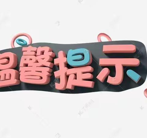 春季入园的孩子，这些事情现在就要开始准备啦~