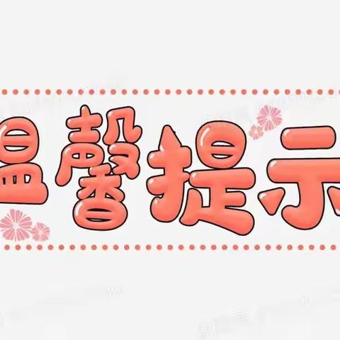 小班幼儿入园，幼儿园老师给您的建议