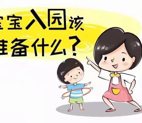 🎉欢🎉迎🎉来🎉到🎉，﻿雨禾幼儿园——三区分园