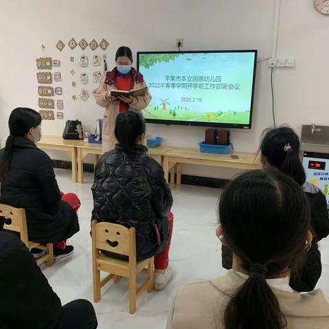 预演防未然——本立润德幼儿园“疫情防控应急演练”