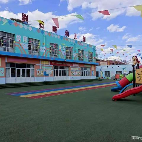 【珍爱生命，谨防溺水】——刘石畔小学附属幼儿园防溺水安全教育