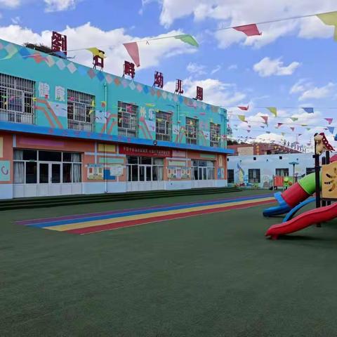 刘石畔小学附属幼儿园— 爱在重阳节，情暖老人心