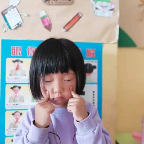 【美丽“视”界，用心呵护】——刘石畔小学附属幼儿园爱眼日系列活动