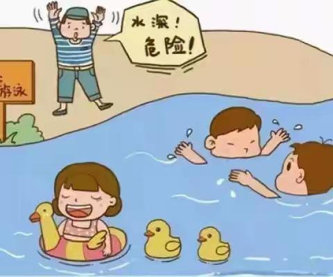 朱保向阳幼儿园— 2021年暑假致家长一封信！