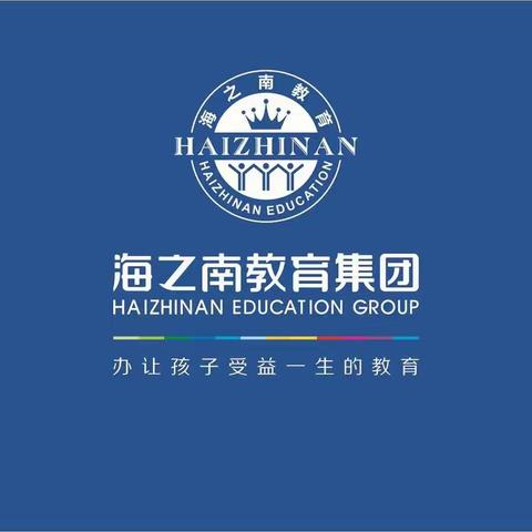 “不忘初心，回归本真”――教学常规管理创新之爬板验收活动