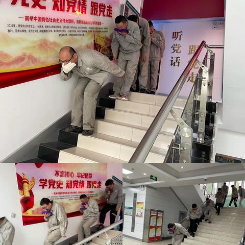 配电带电作业处开展应急疏散和消防演练