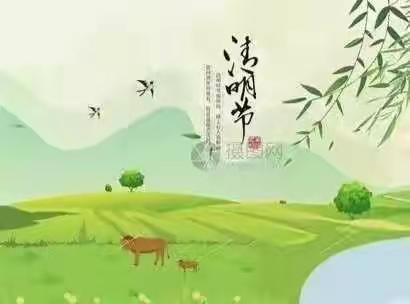 【春雨润于心，清明融于情】——百科幼儿园