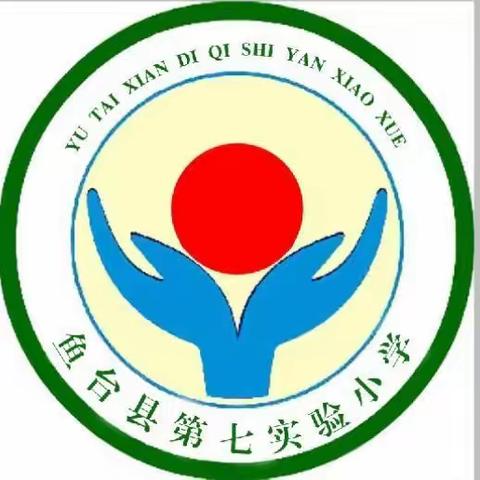 我为群众办实事--”多举措保障学生上放学安全“