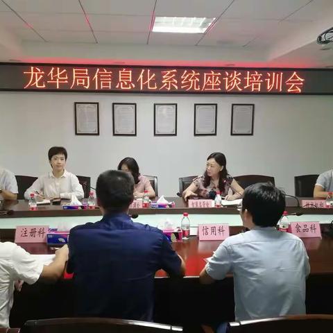 机关处室搞调研，与会科所抢发言