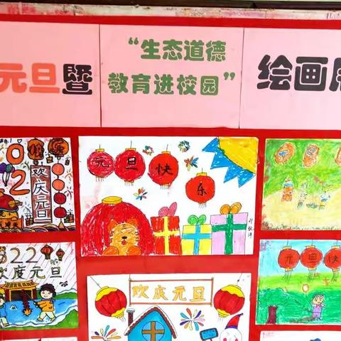 祁集中心学校开展庆元旦暨“生态道德教育进校园”绘画活动，孩子们用丰富多彩的绘画作品表达了对祖国的热爱。