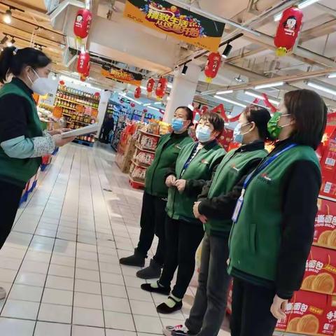 宝圣二店2023年1月28日交接班会议