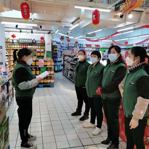 宝二中午交接班会议