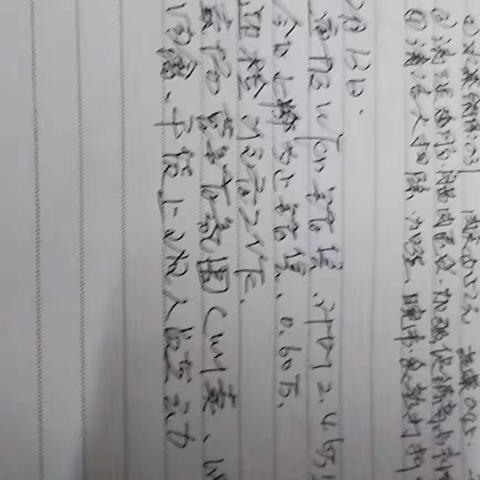 宝圣二店交接班