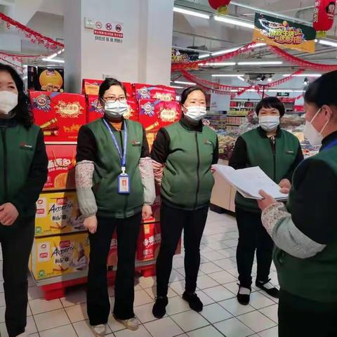 宝二交接班