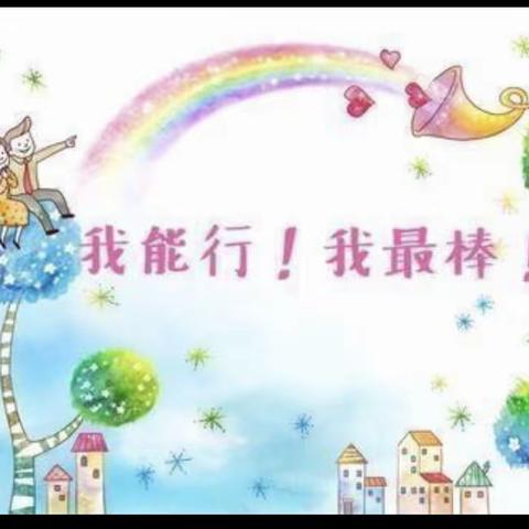 “疫情时光”培养幼儿宅家自理能力好习惯