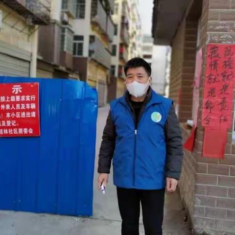 大疫当前，彰显志愿者精神