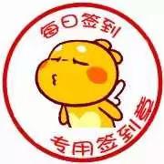 送给我的群友们