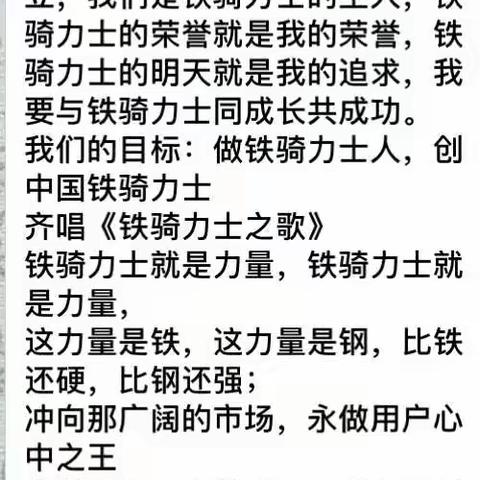 项目组业务会议