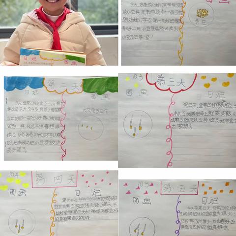 【“双减”·作业】观察日记里的作业新样态