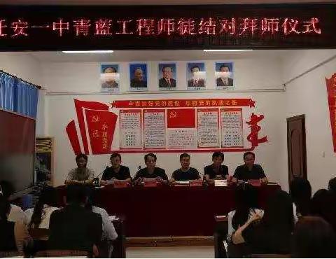 成长路上，与师傅同行