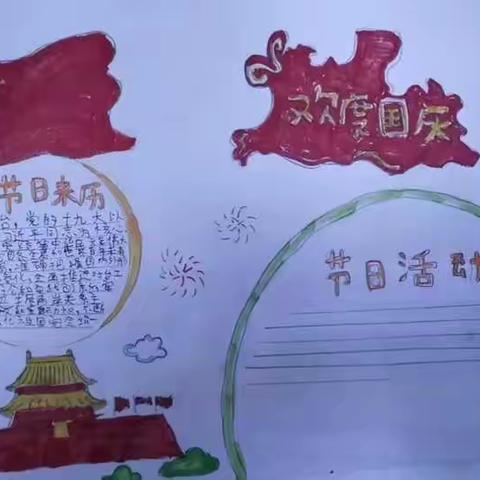 学习二十大、永远跟党走、奋进新征程