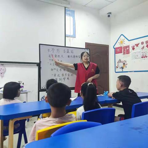 趣味学习|送别