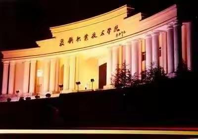 襄阳职业技术学院师范学院——学前教育2108刘莉——我的大学 我的专业