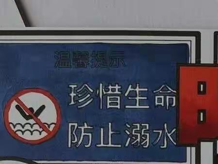 襄阳职业技术学院师范学院特殊教育---学前教育2108刘莉——夏季游泳安全